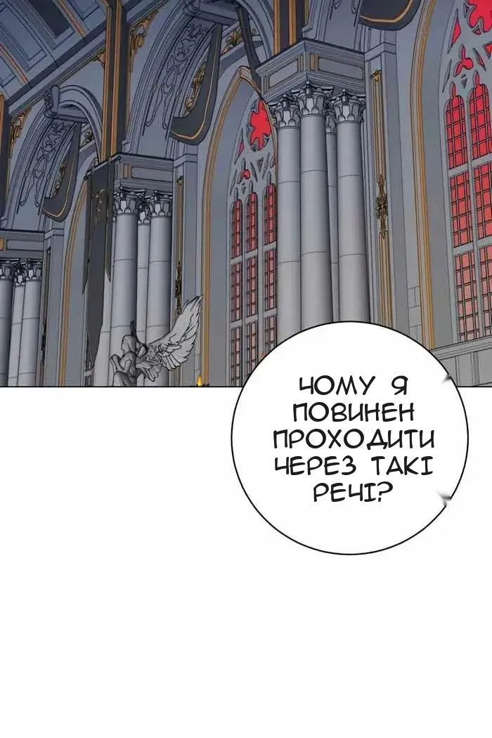 Сторінка 81