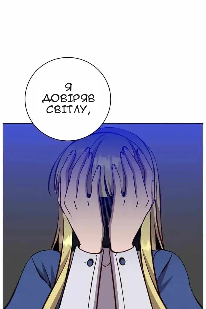 Сторінка 82