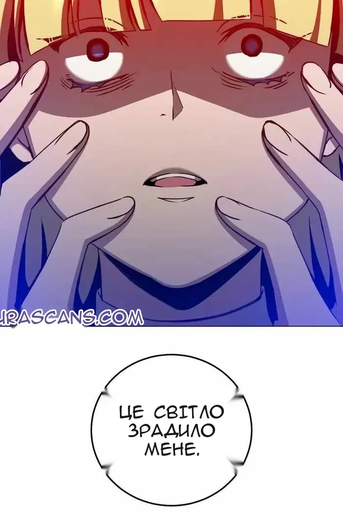 Сторінка 84