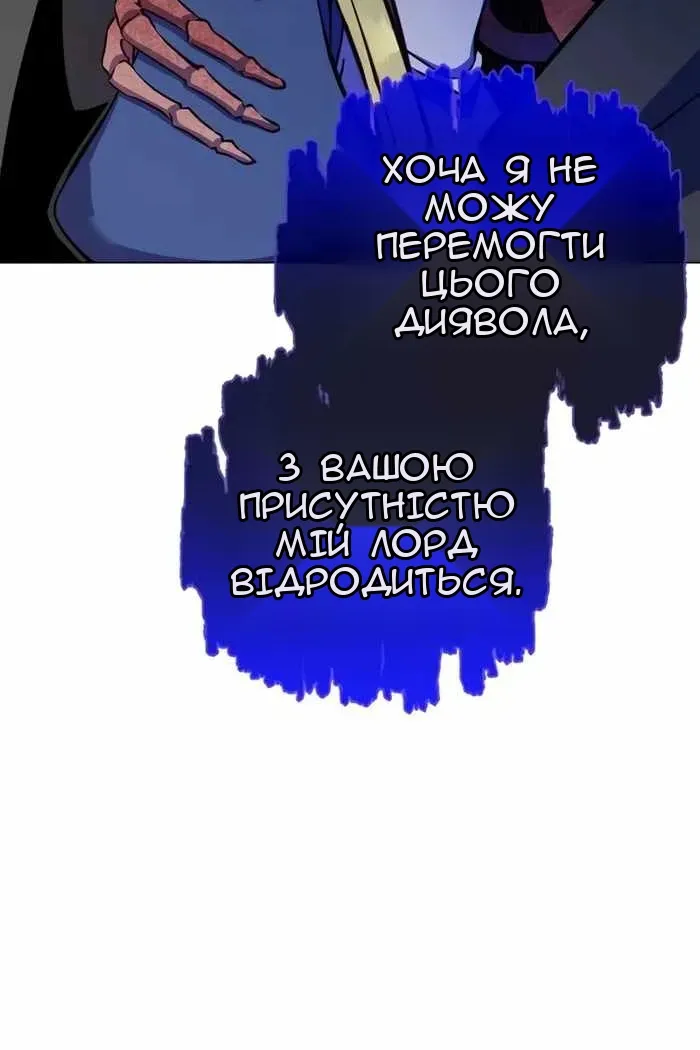 Сторінка 88