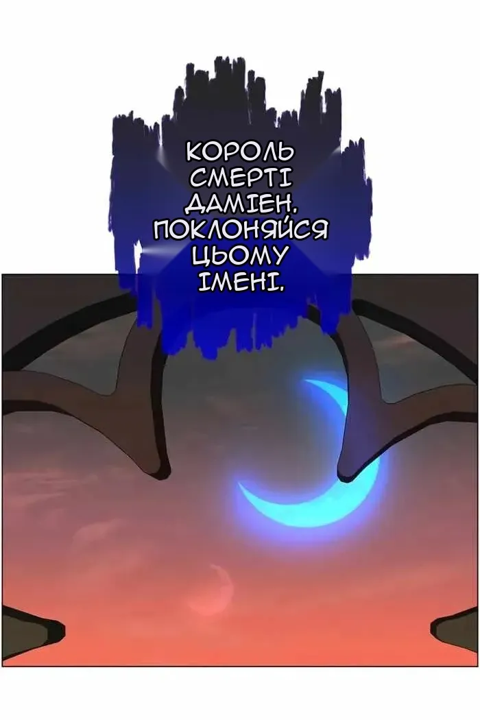 Сторінка 89