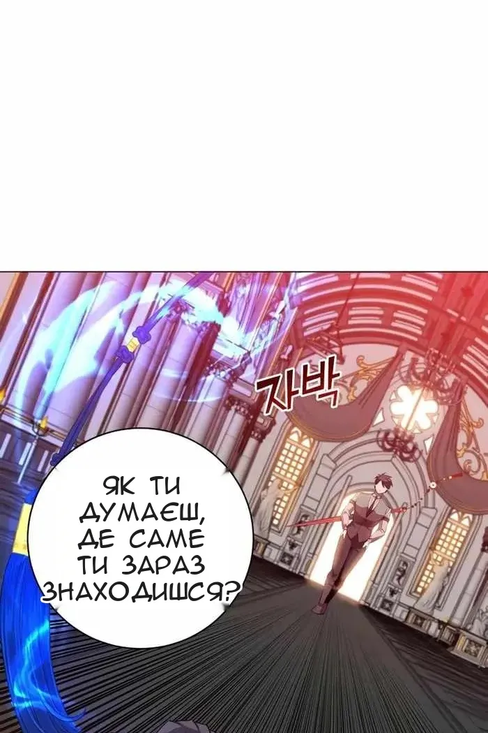 Сторінка 95