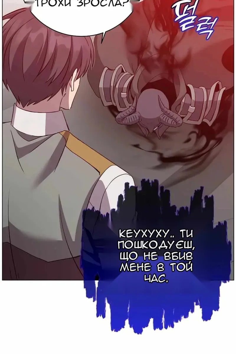 Сторінка 6