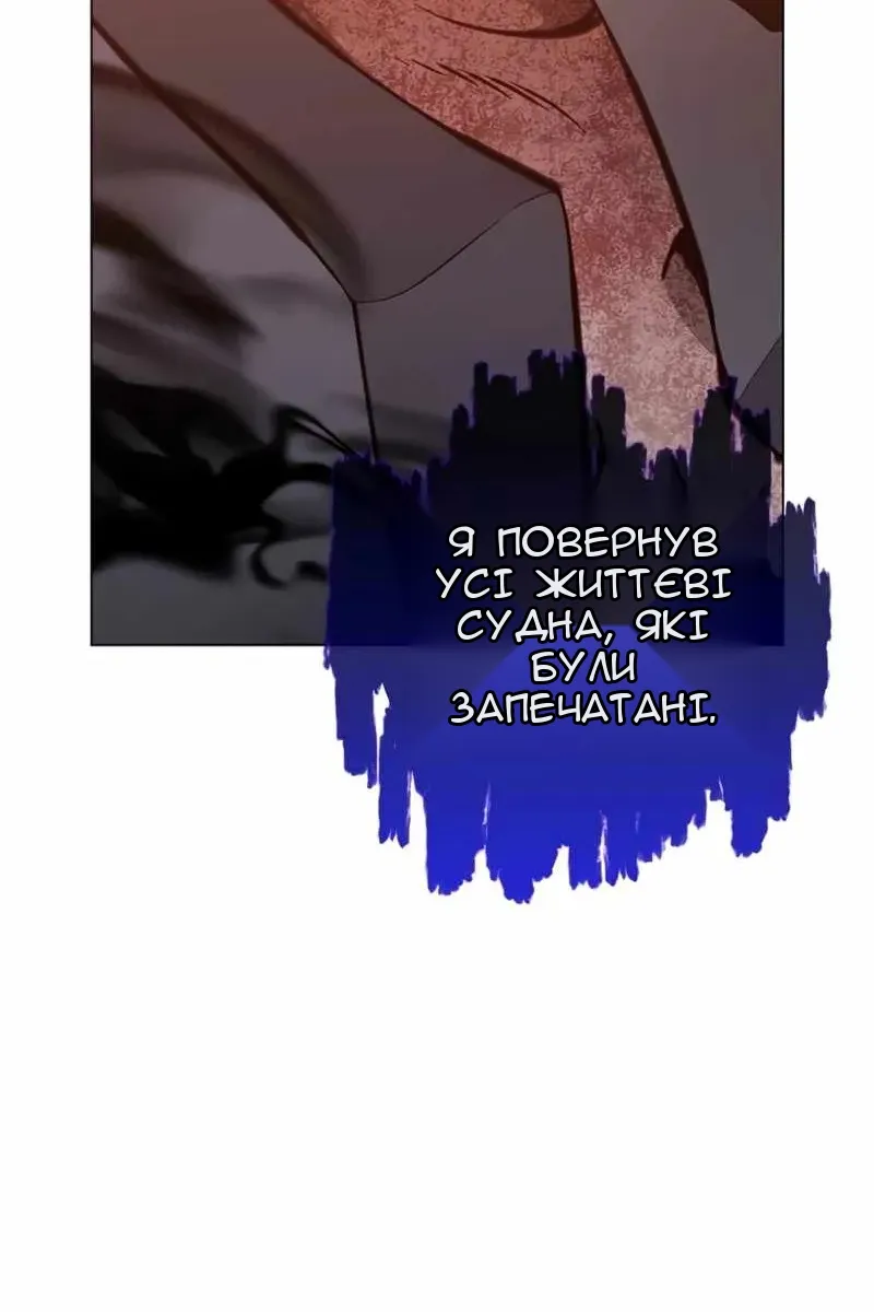 Сторінка 8