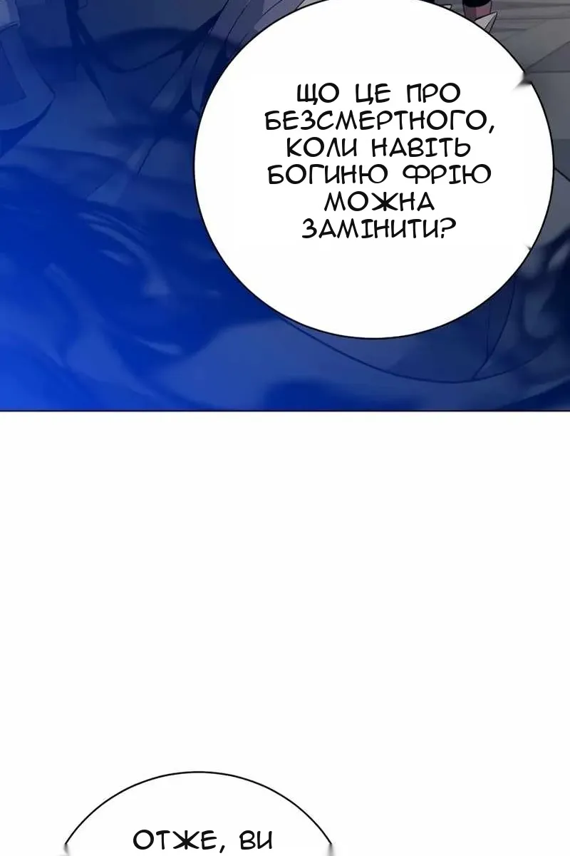 Сторінка 10