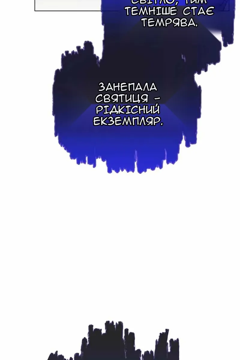 Сторінка 12