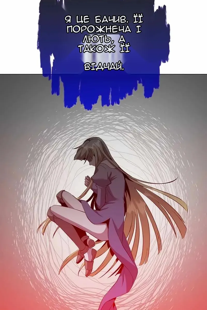 Сторінка 13