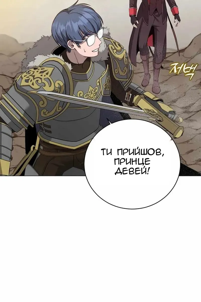 Сторінка 30