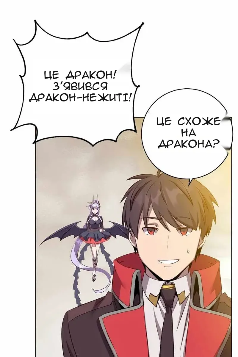 Сторінка 31