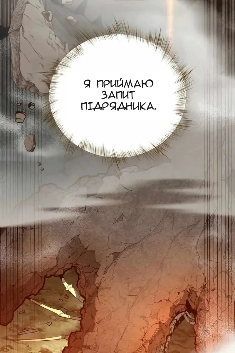 Сторінка 44