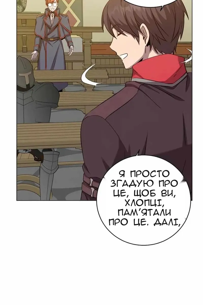 Сторінка 57