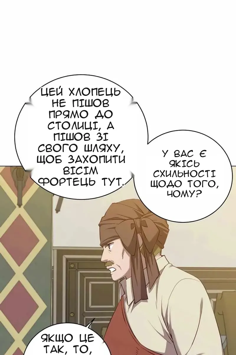 Сторінка 58