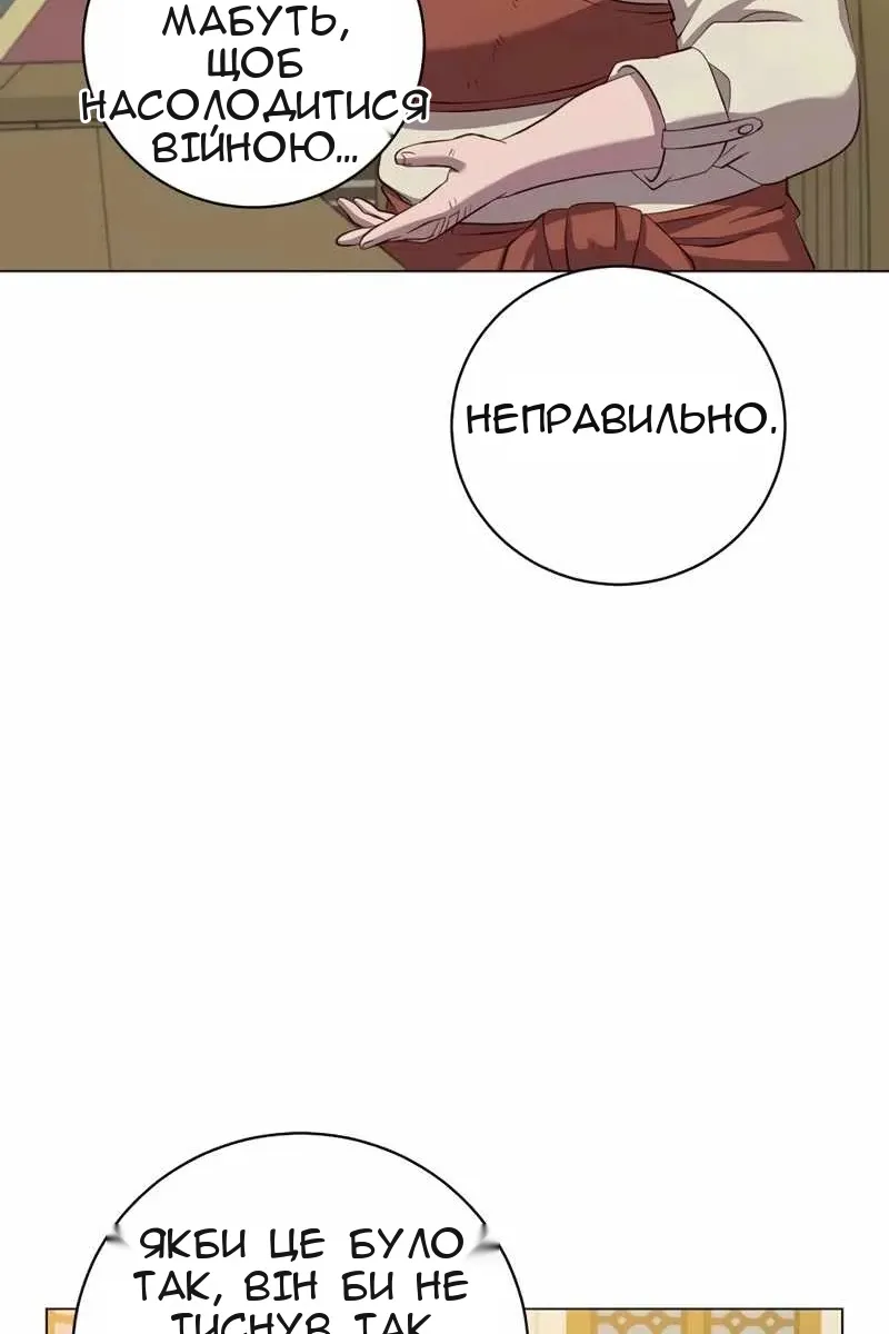 Сторінка 59