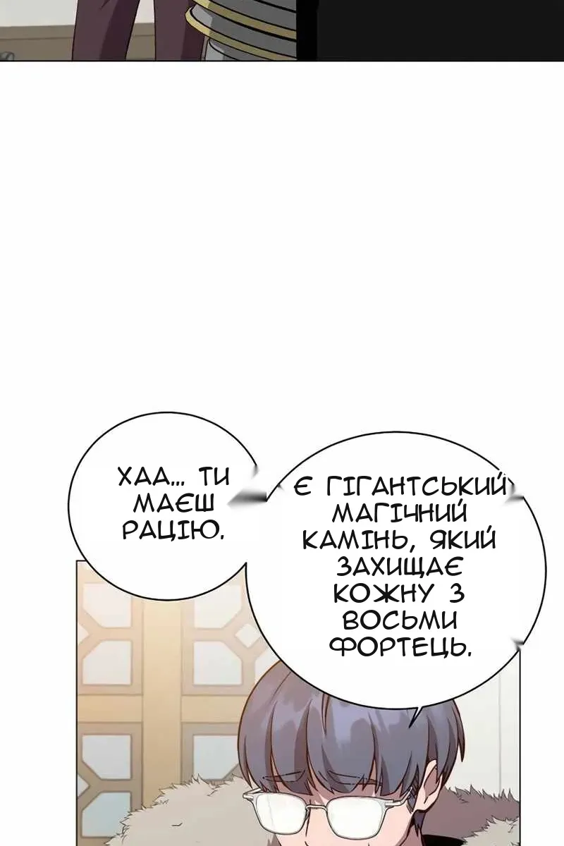 Сторінка 63