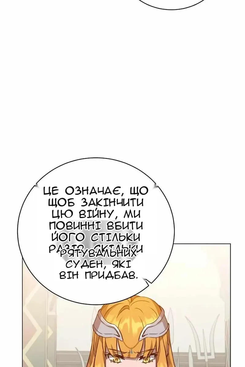 Сторінка 66