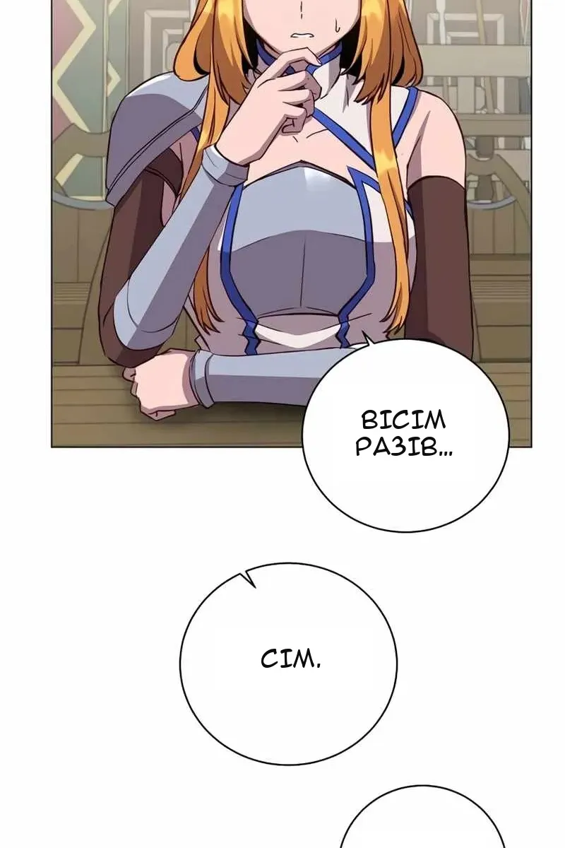 Сторінка 67