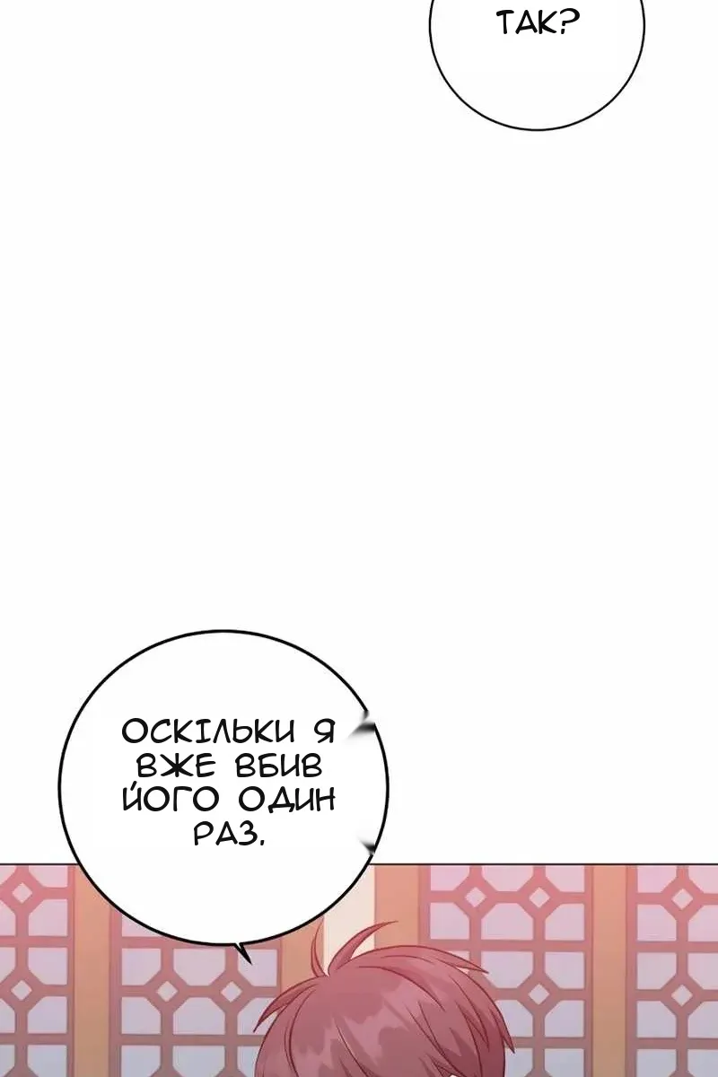 Сторінка 68