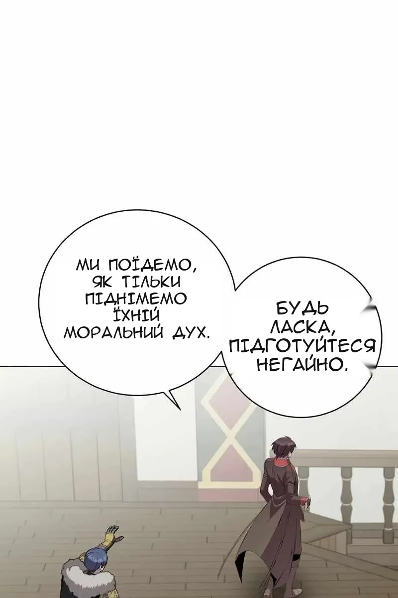 Сторінка 73