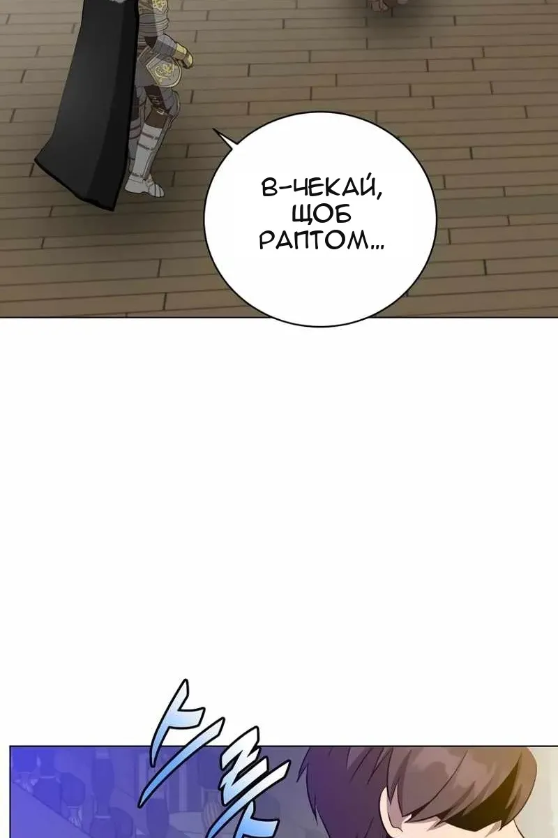 Сторінка 74