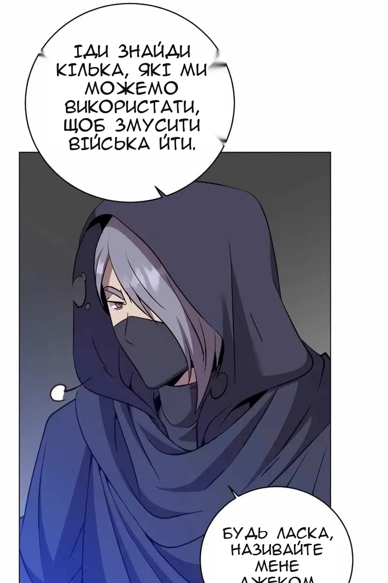 Сторінка 76