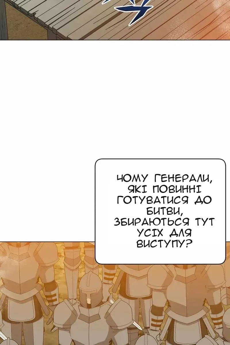 Сторінка 79