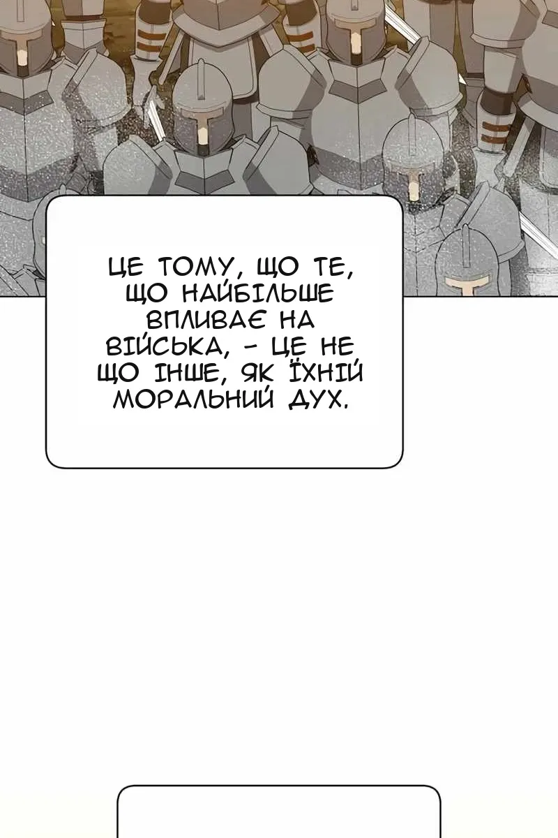 Сторінка 80