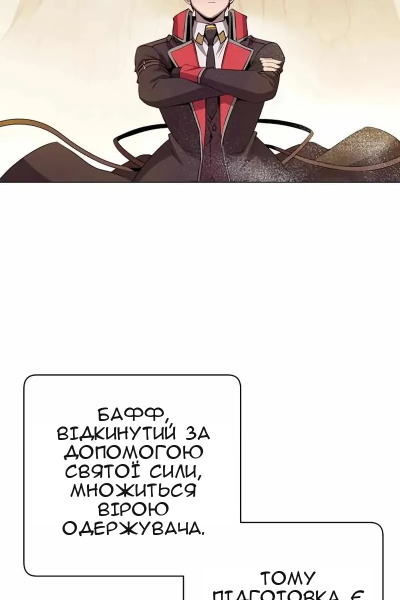 Сторінка 82