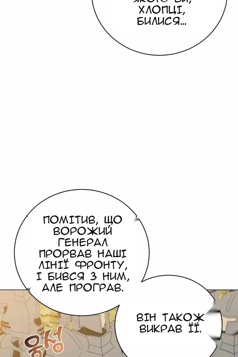 Сторінка 84