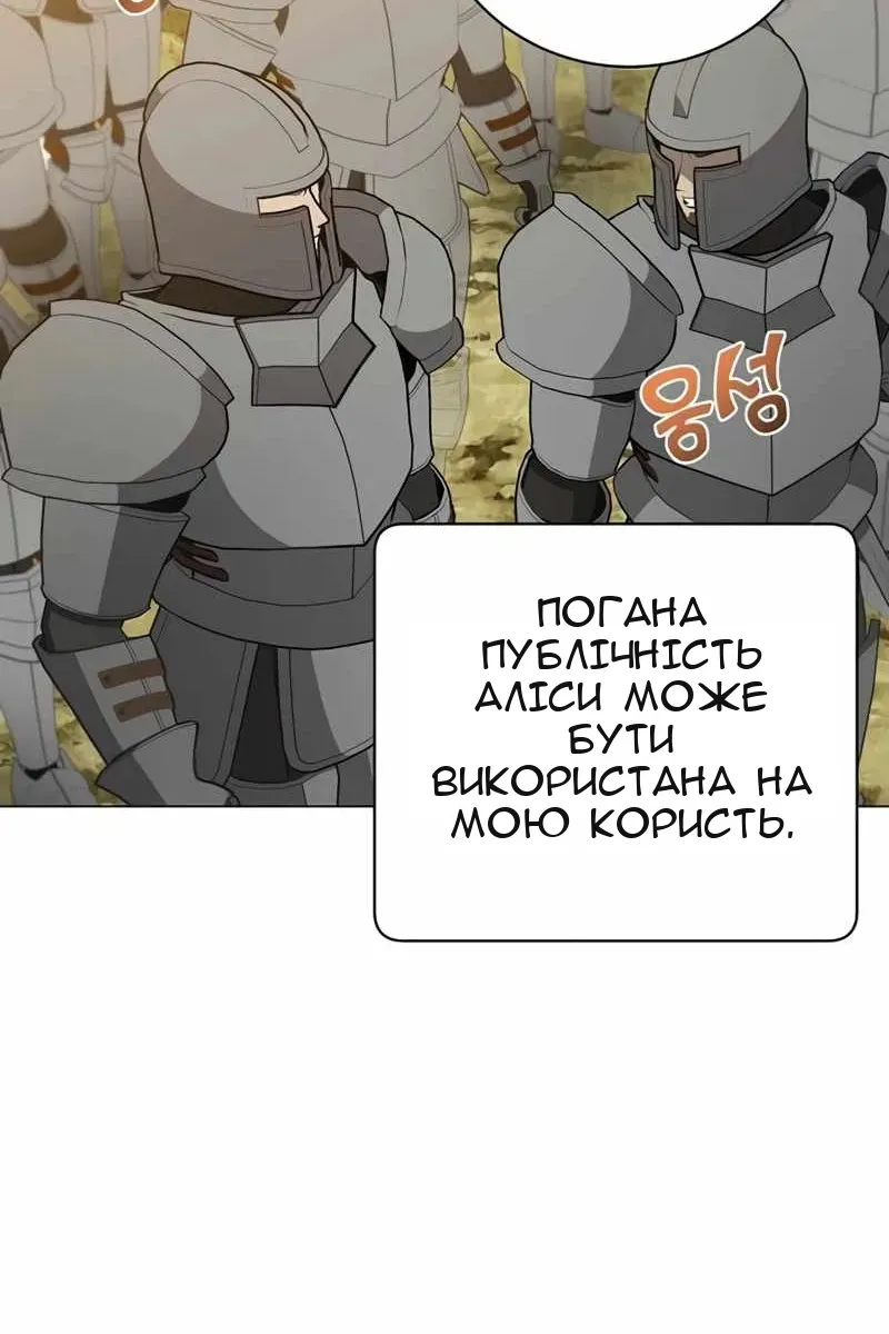Сторінка 85