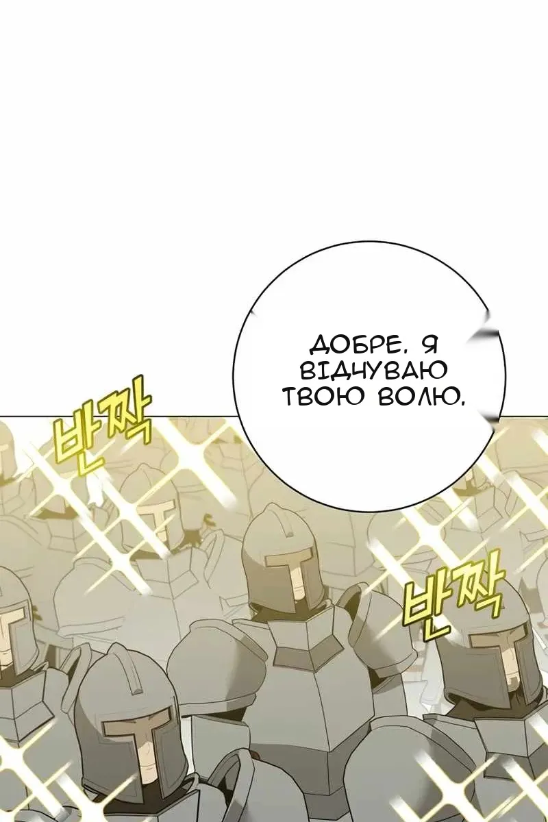 Сторінка 92