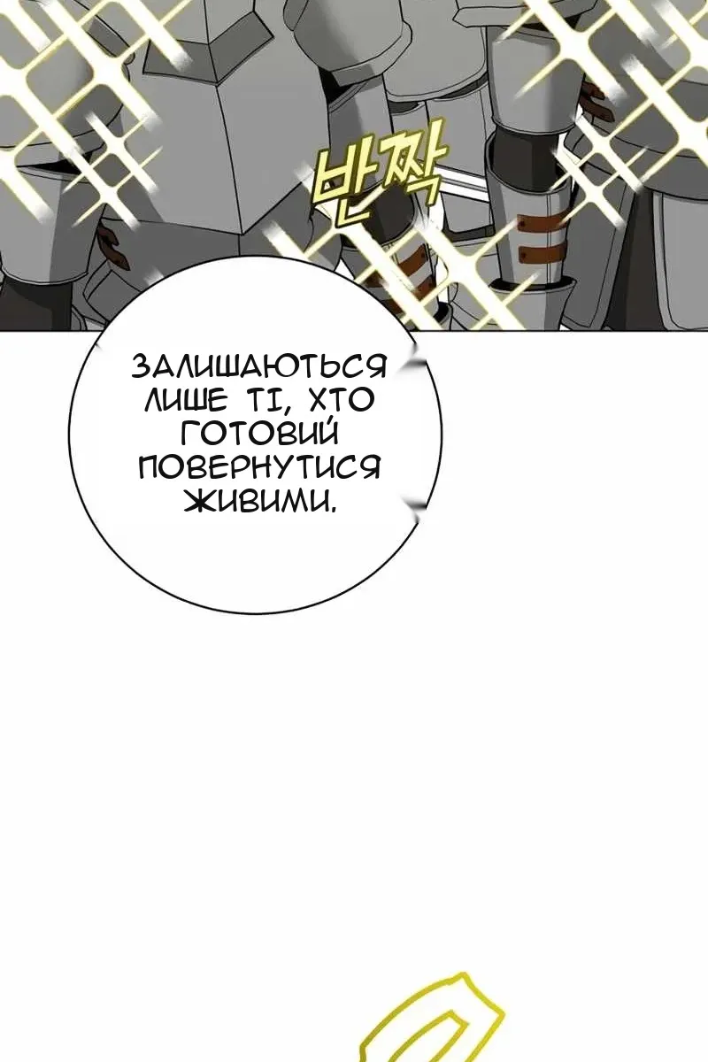 Сторінка 93