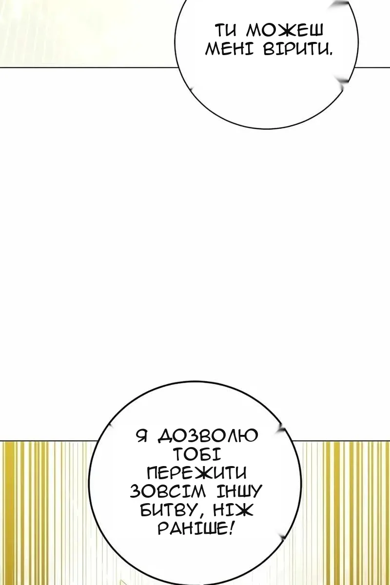 Сторінка 95