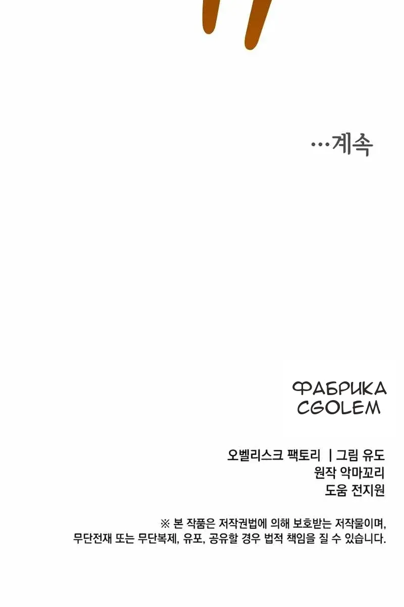 Сторінка 98