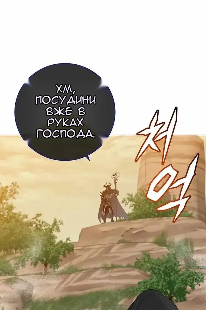 Сторінка 5