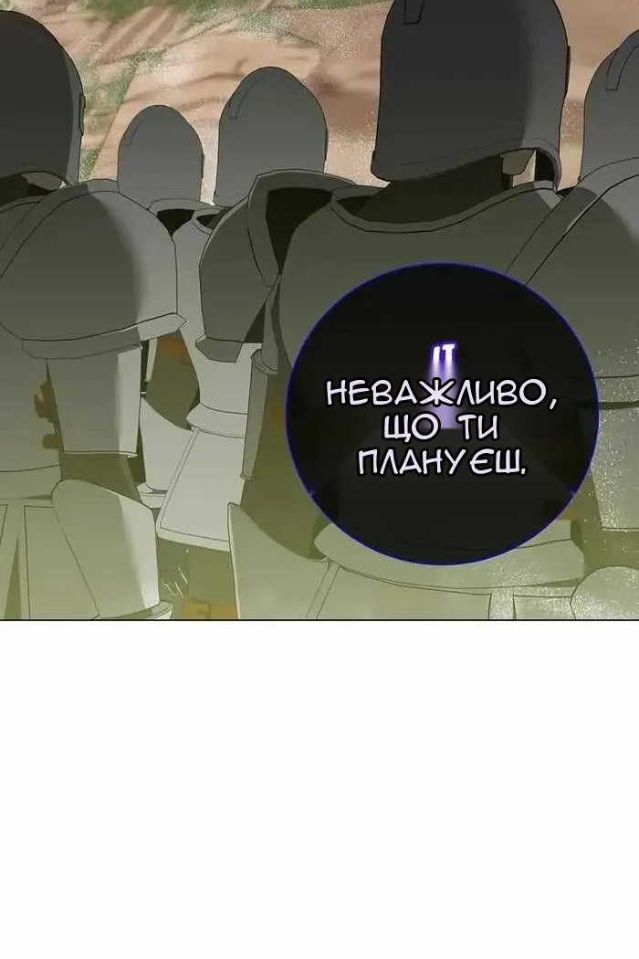 Сторінка 6