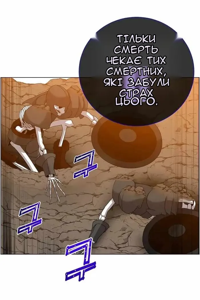 Сторінка 7