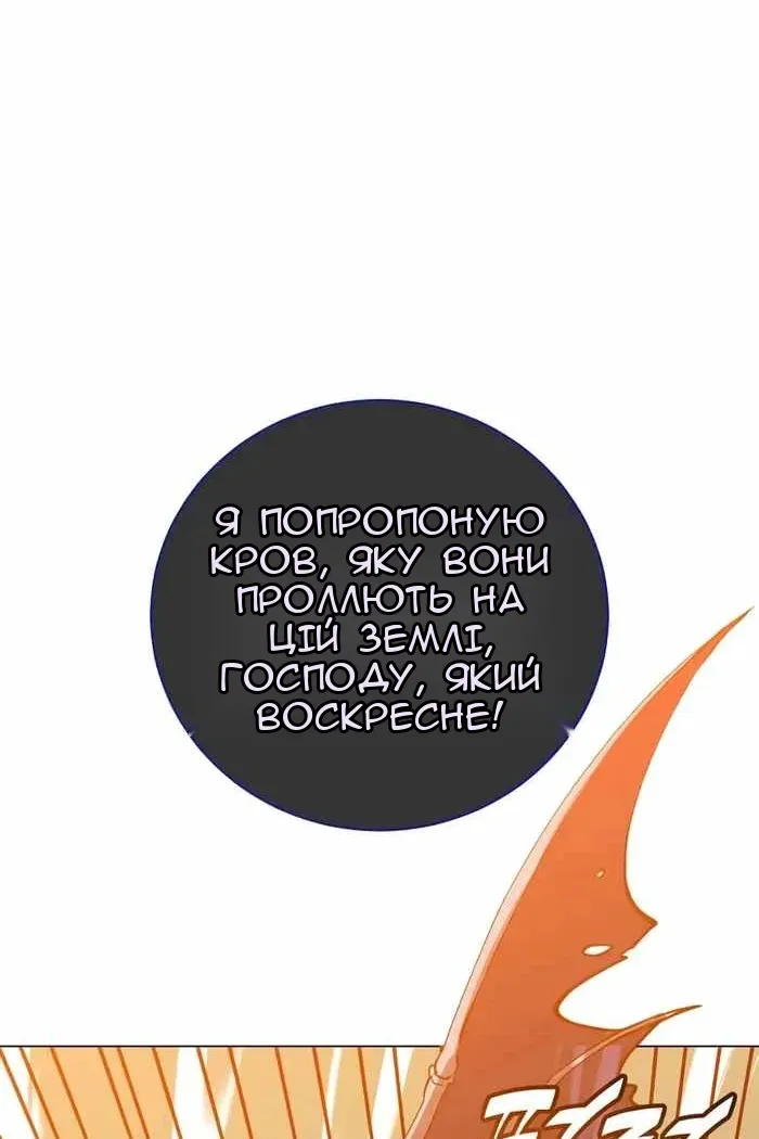 Сторінка 8