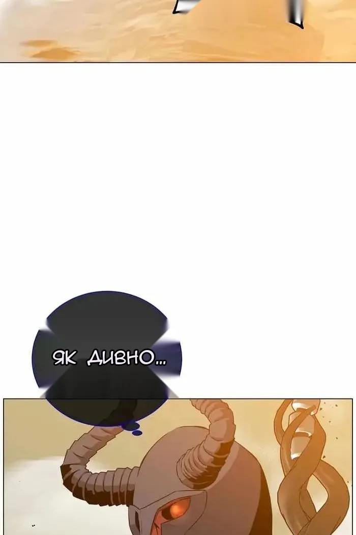 Сторінка 17