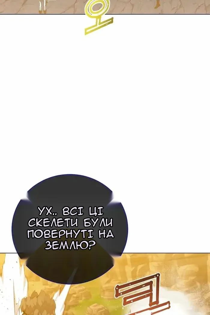 Сторінка 31
