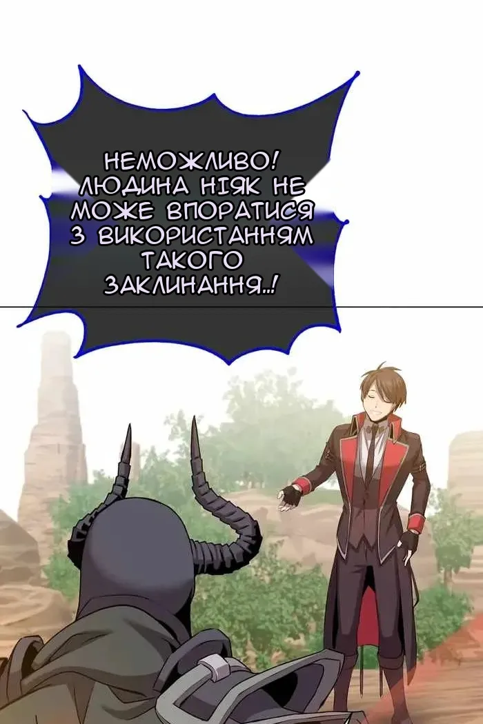 Сторінка 33