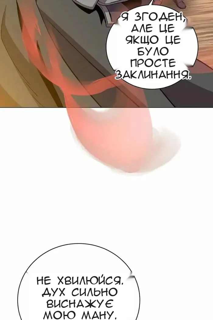 Сторінка 34