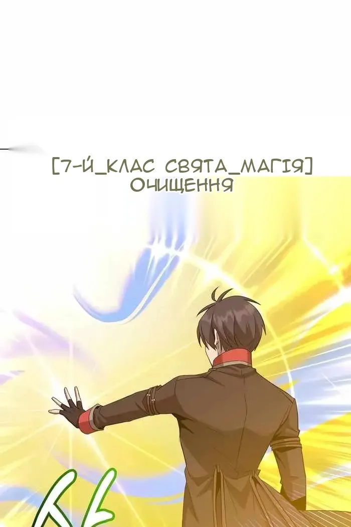 Сторінка 38