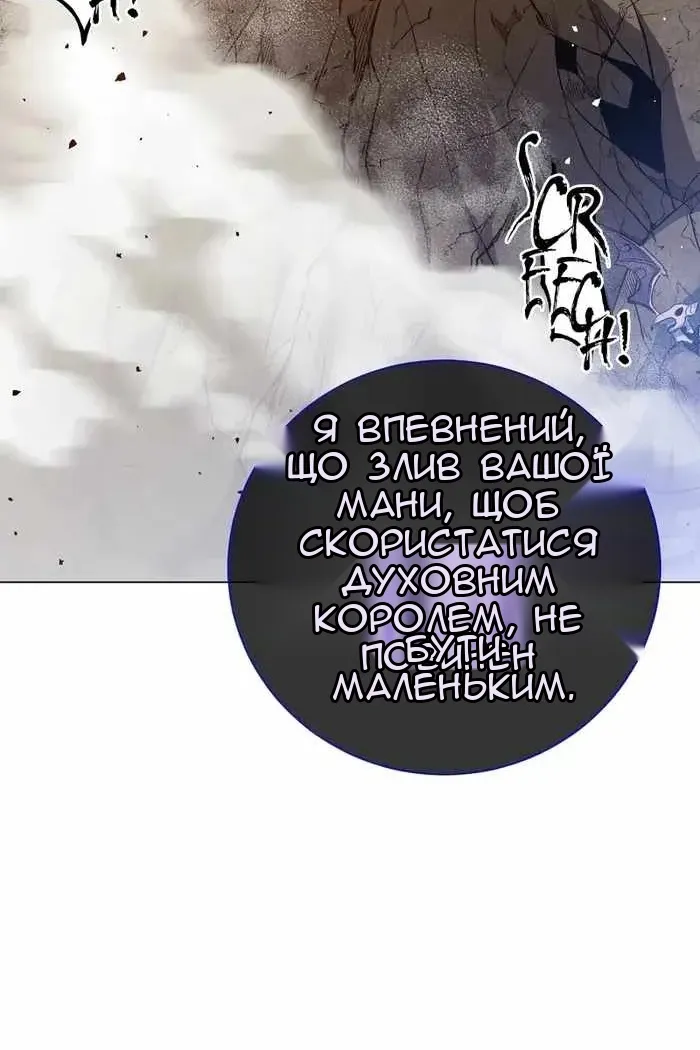 Сторінка 42