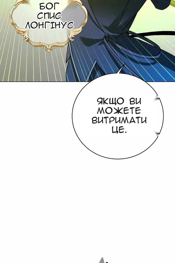 Сторінка 62