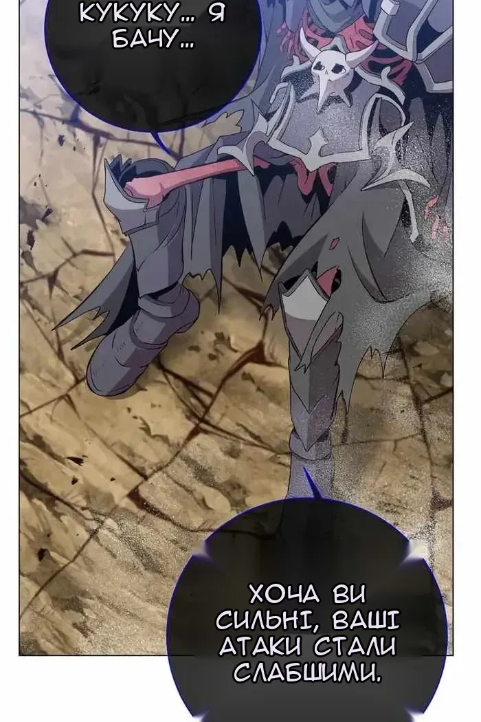 Сторінка 69