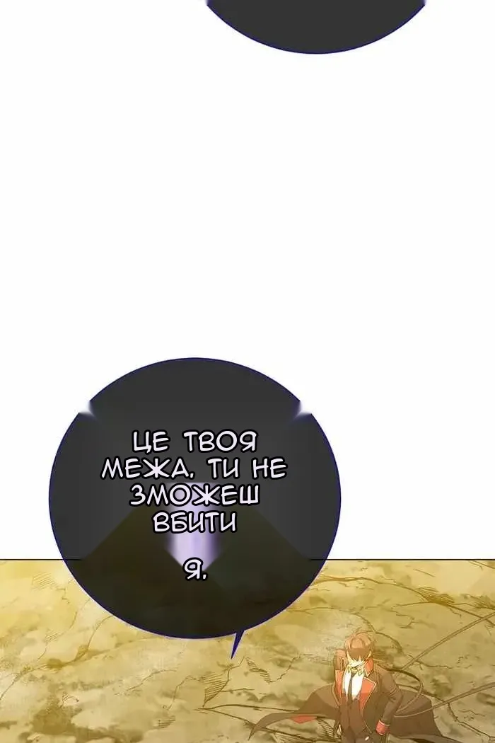 Сторінка 70