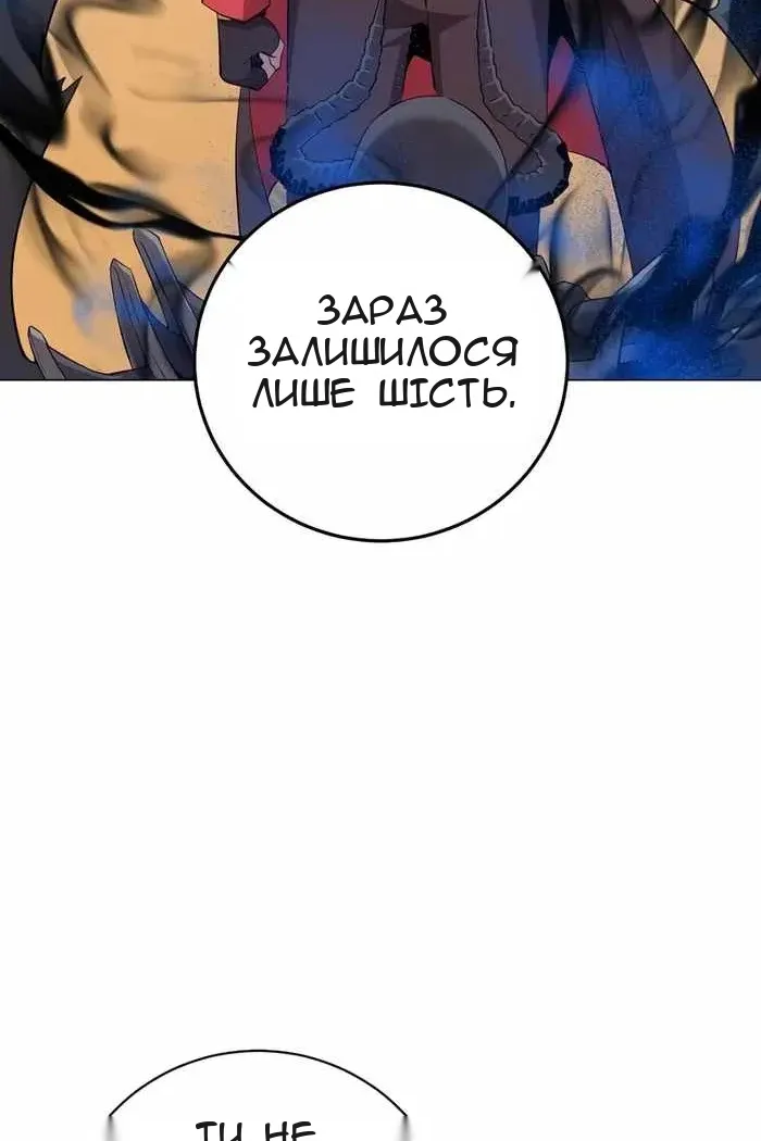 Сторінка 77