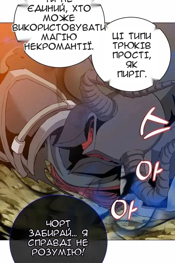 Сторінка 78