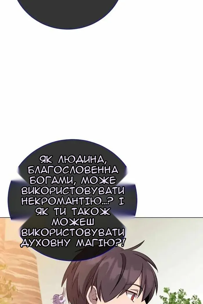 Сторінка 79