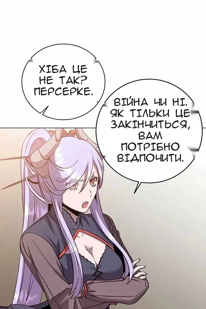 Сторінка 81